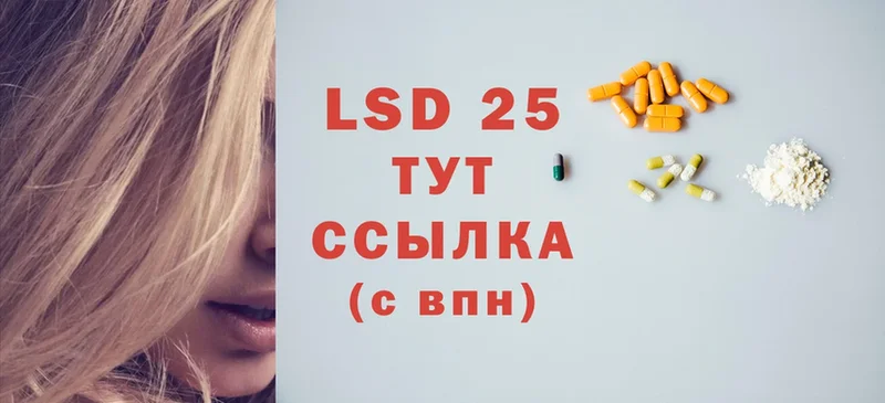 закладка  Каменка  MEGA tor  Лсд 25 экстази ecstasy 